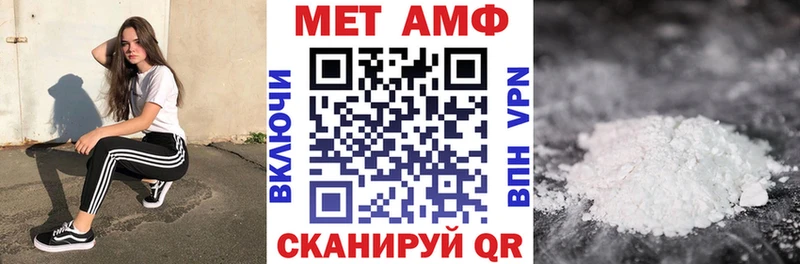где продают   Соликамск  АМФ Розовый 