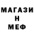 МЕТАДОН белоснежный Svetlana Zvarych