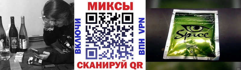 Бутират BDO 33%  MEGA   Соликамск  купить  