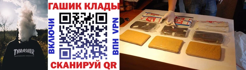 где продают наркотики  OMG ССЫЛКА  ГАШ Premium  Соликамск 