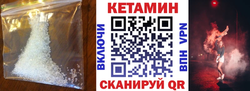 Кетамин ketamine  наркотики  Соликамск 