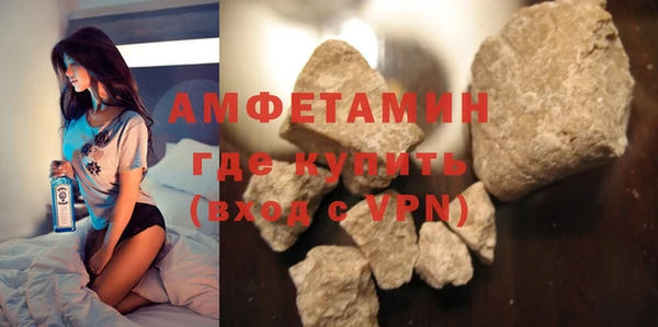прущие крисы Армянск