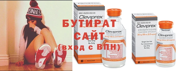 прущие крисы Армянск