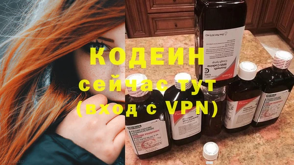 прущие крисы Армянск