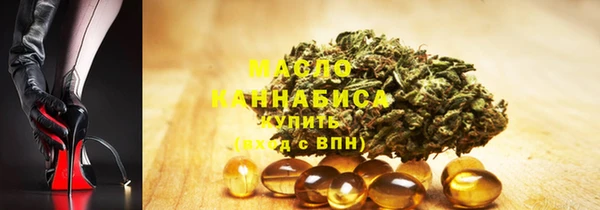 кристаллы Аркадак
