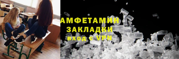 кристаллы Аркадак