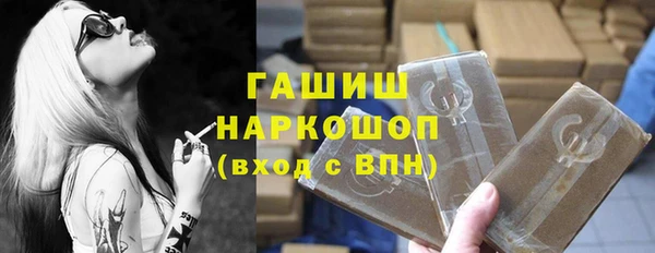 прущие крисы Армянск