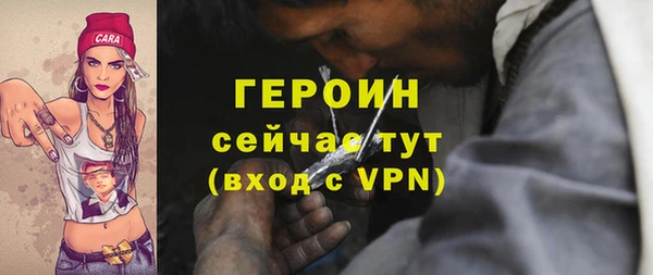 винт Балахна