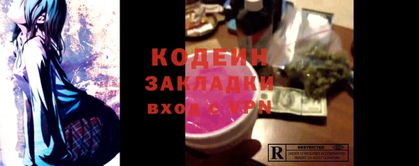 хмурый Баксан