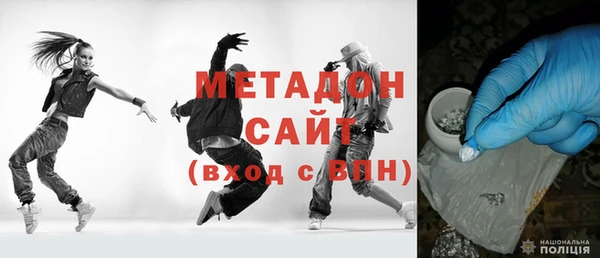 прущие крисы Армянск