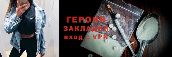 винт Балахна