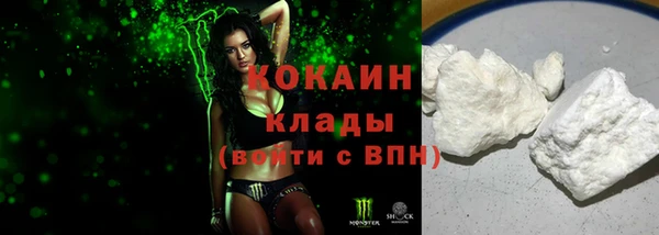 прущие крисы Армянск