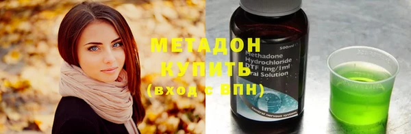 бутират Арсеньев