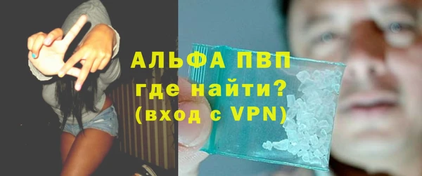 бутират Арсеньев