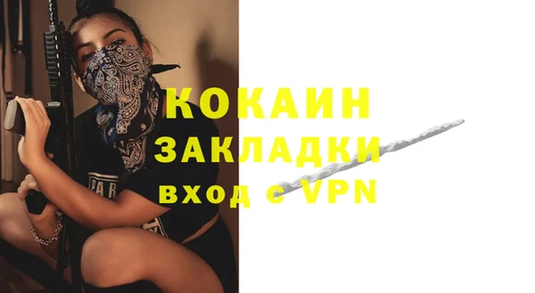 бутират Арсеньев