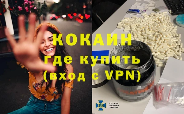 кристаллы Аркадак