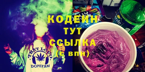 хмурый Баксан