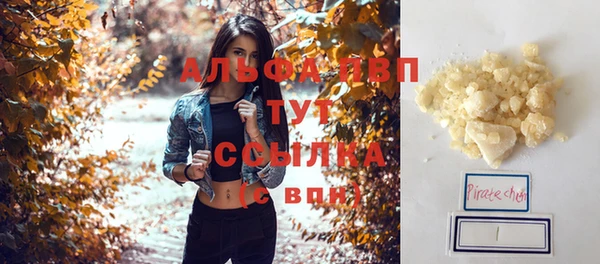 прущие крисы Армянск