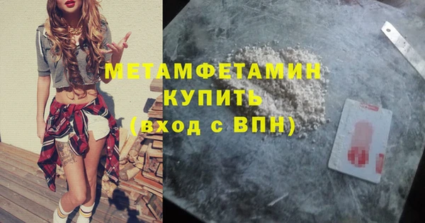 хмурый Баксан