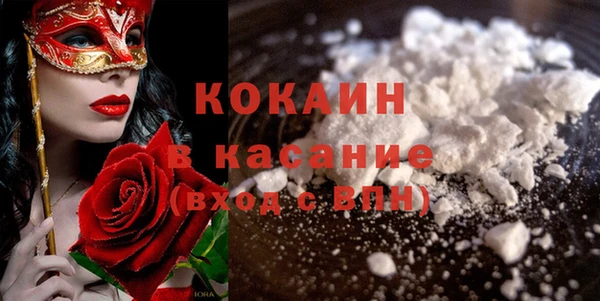 бутират Арсеньев