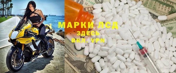 кристаллы Аркадак