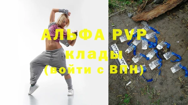 винт Балахна