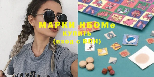 винт Балахна