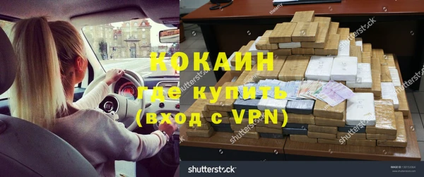 кристаллы Аркадак