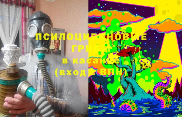 кристаллы Аркадак