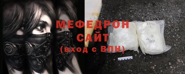 кристаллы Аркадак