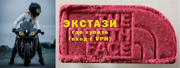 прущие крисы Армянск
