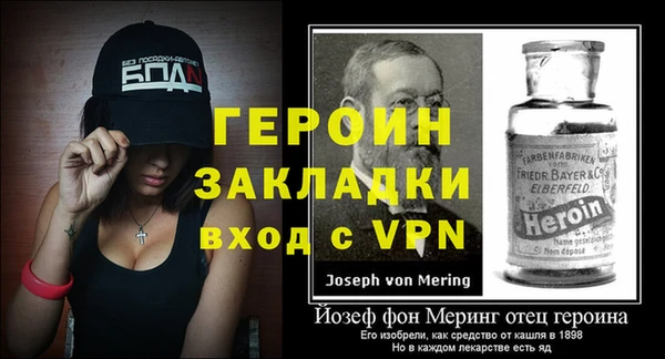 хмурый Баксан