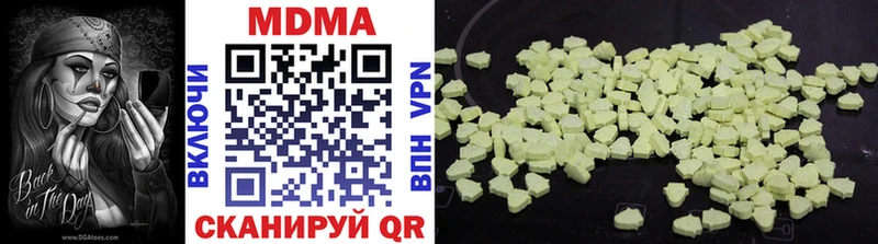 где продают наркотики  Соликамск  MDMA кристаллы 
