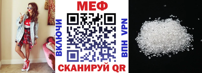 Меф мука  Соликамск 
