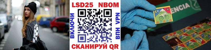 Марки N-bome 1500мкг  магазин продажи   гидра как войти  Соликамск 