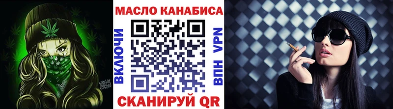 Дистиллят ТГК концентрат  продажа наркотиков  Соликамск 