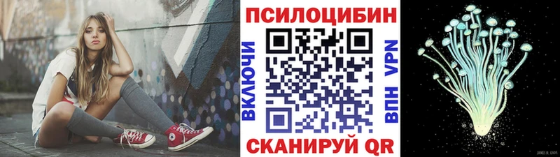 Галлюциногенные грибы MAGIC MUSHROOMS  Соликамск 